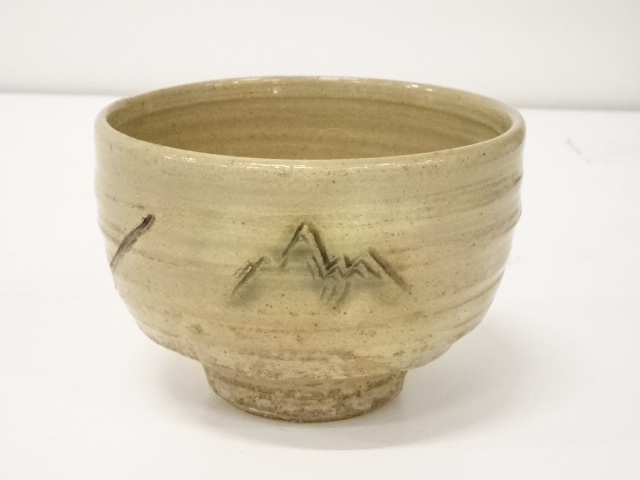 水野双鶴　煉込 茶碗 水野双鶴 練込茶碗 瀬戸市指定無形文化財 平茶碗 「茶道具・抹茶茶碗